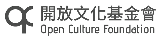 logo of 開放文化基金會